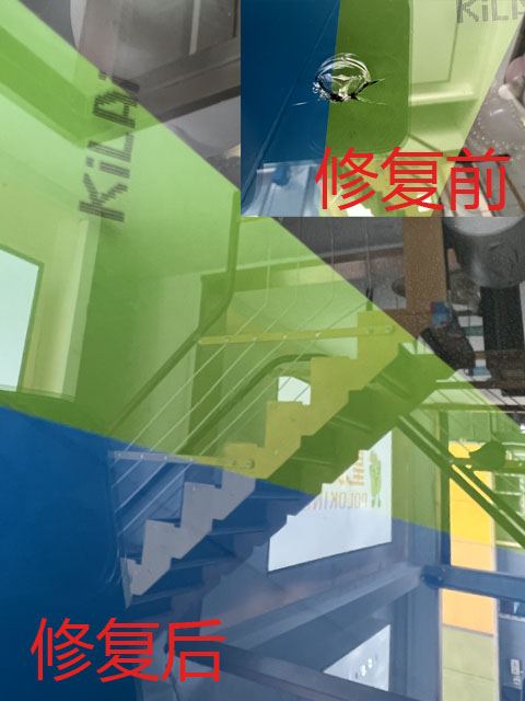  寶馬740前擋風玻璃修復(fù)